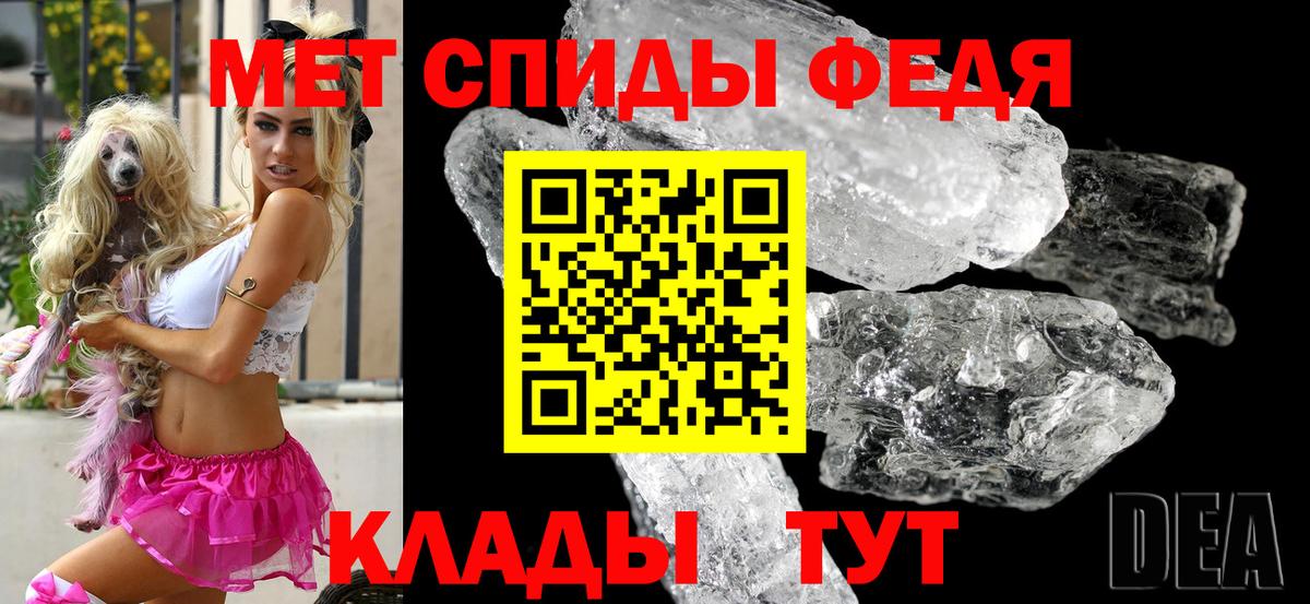 АМФЕТАМИН Premium Ревда