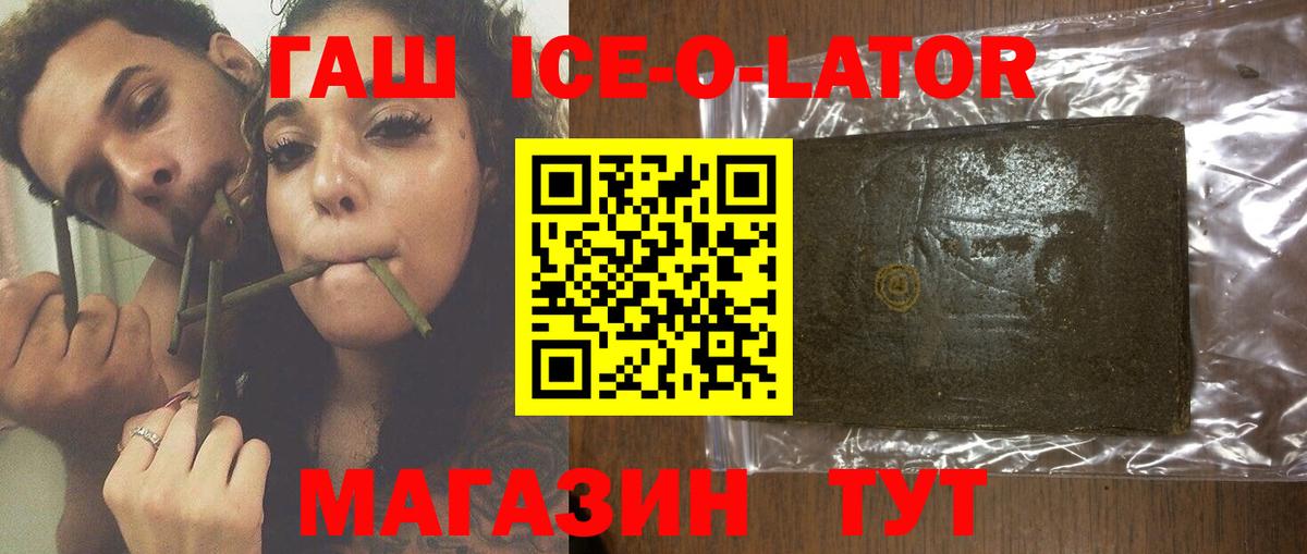 Ревда  ГАШИШ Cannabis  Вход с VPN 