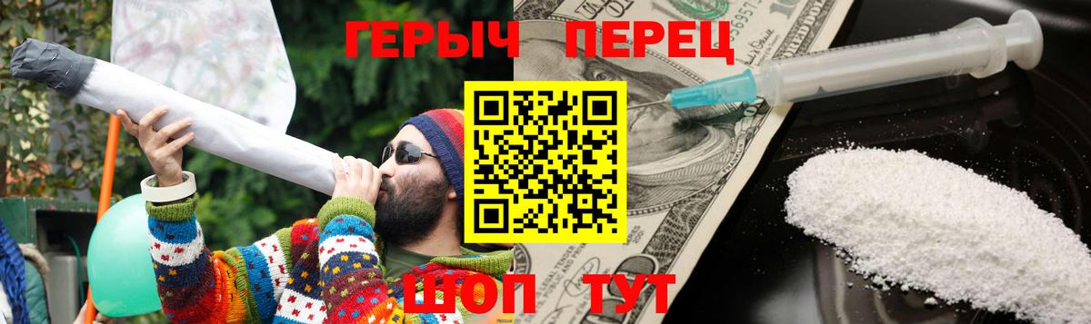 Ревда  Героин  Вход с VPN  ГЕРОИН Heroin 
