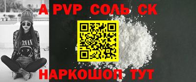 стаф Будённовск