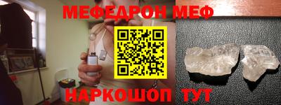 ГАЛЛЮЦИНОГЕННЫЕ ГРИБЫ Бугуруслан