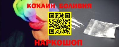 spice Бузулук