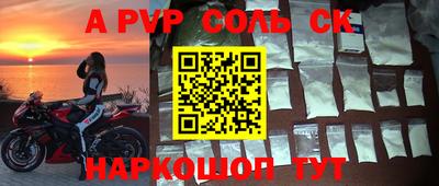 ГАЛЛЮЦИНОГЕННЫЕ ГРИБЫ Бугуруслан