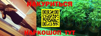 ГАЛЛЮЦИНОГЕННЫЕ ГРИБЫ Бугуруслан