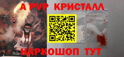 стаф Будённовск