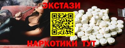 spice Бузулук
