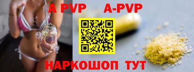 spice Бузулук