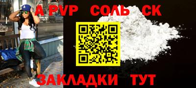 стаф Будённовск