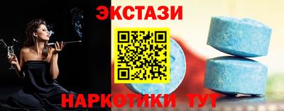 spice Бузулук