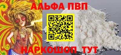 spice Бузулук