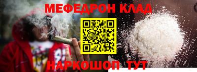 ГАЛЛЮЦИНОГЕННЫЕ ГРИБЫ Бугуруслан