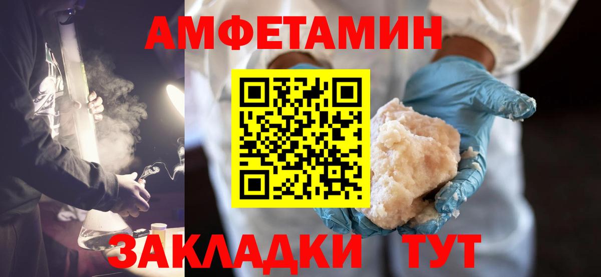 Метамфетамин Декстрометамфетамин 99.9% Ревда