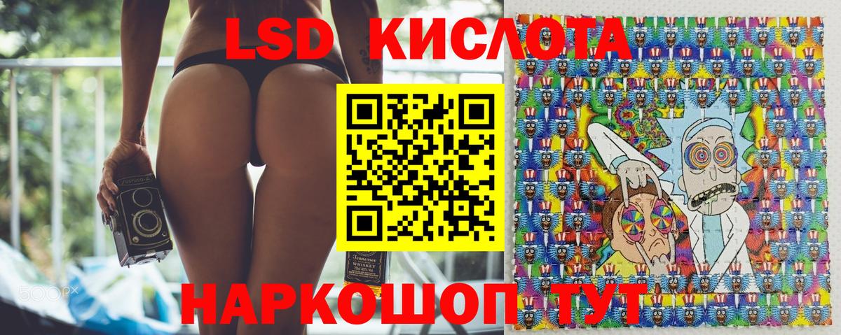 Наркотические марки  Марки N-bome 1,5мг  Ревда  Вход с VPN  Марки N-bome 1,5мг 