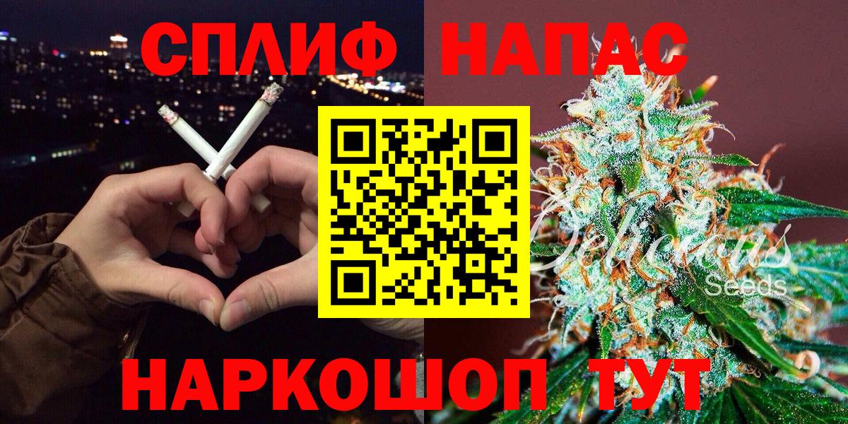 Бошки марихуана конопля  Канабис OG Kush  Вход с VPN  Ревда  Бошки марихуана LSD WEED  Бошки Шишки конопля 