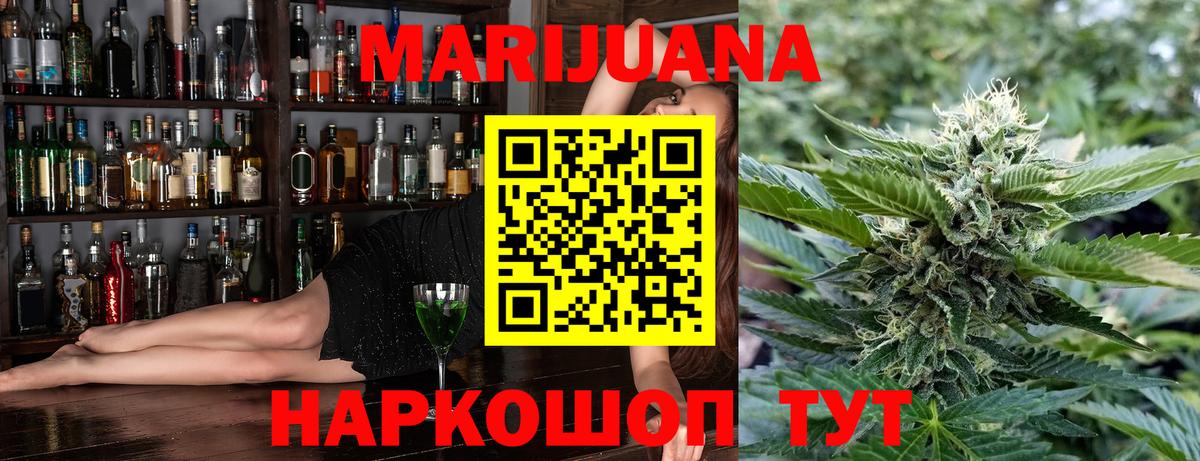 Каннабис OG Kush Ревда